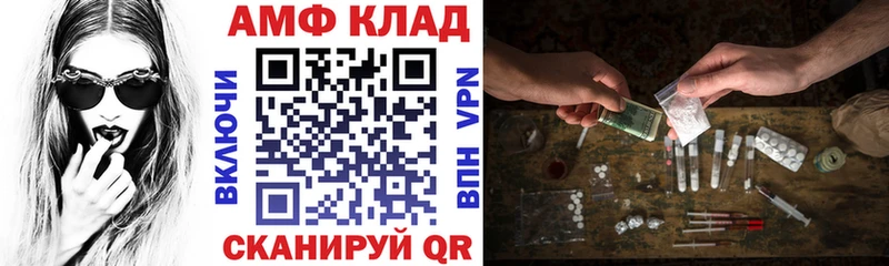Купить  Северодвинск  Amphetamine VHQ 