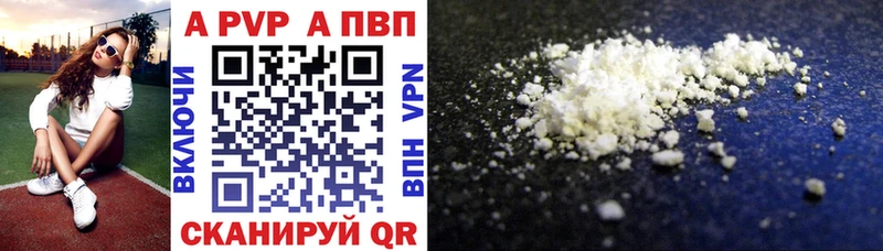Купить закладки  Северодвинск  Alpha-PVP СК 