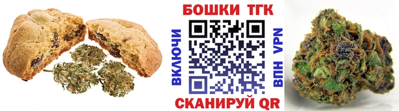 Купить закладки  Северодвинск  Cannafood марихуана 