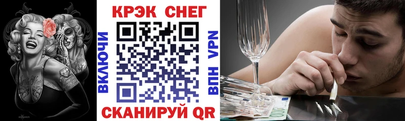 КОКАИН 97%  Купить где  Северодвинск 