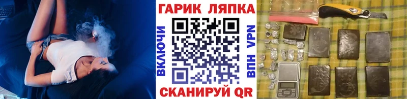 Купить закладки  Северодвинск  Гашиш VHQ 