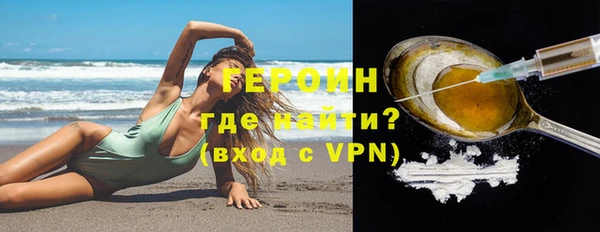 MESCALINE Каменка