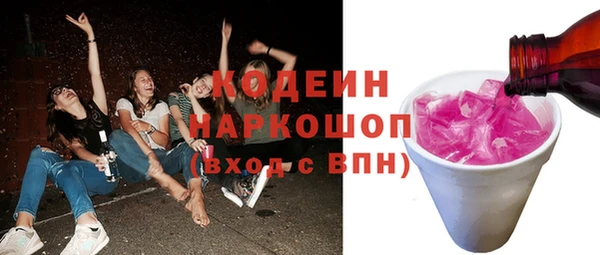 соль курить ск Каменск-Шахтинский