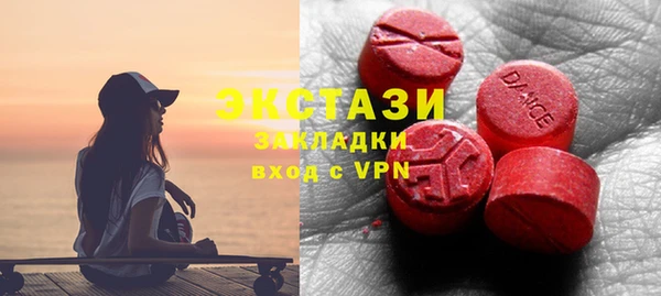 соль курить ск Каменск-Шахтинский