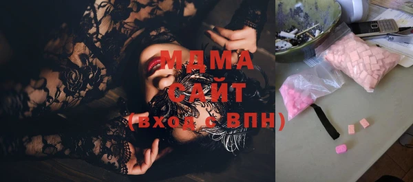 сатива Каменногорск