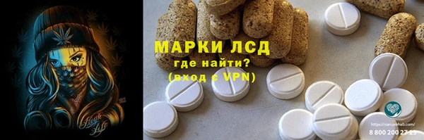 MESCALINE Каменка