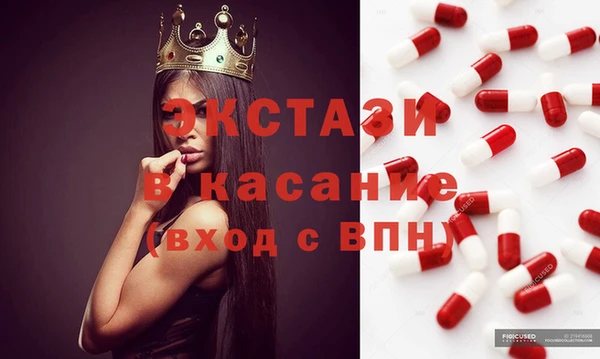 сатива Каменногорск