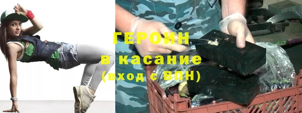 соль курить ск Каменск-Шахтинский