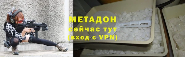 сатива Каменногорск