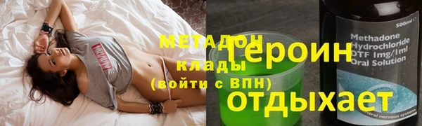 соль курить ск Каменск-Шахтинский