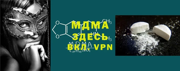 MESCALINE Каменка