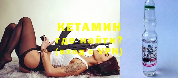 MESCALINE Каменка