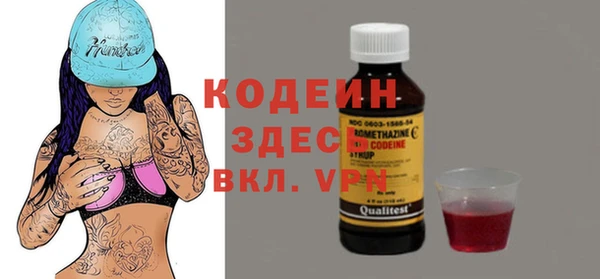 сатива Каменногорск
