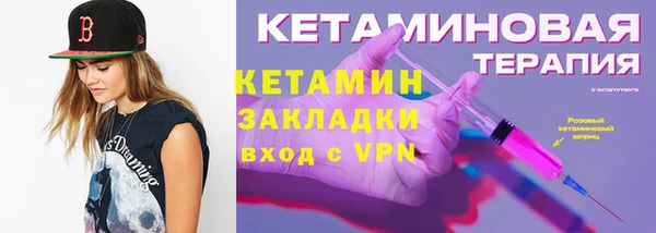 MESCALINE Каменка