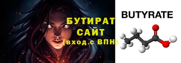 соль курить ск Каменск-Шахтинский
