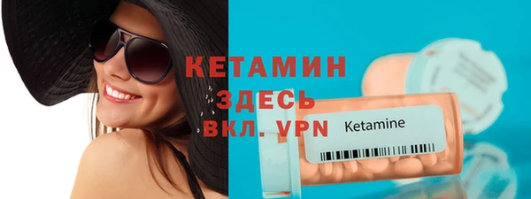 сатива Каменногорск