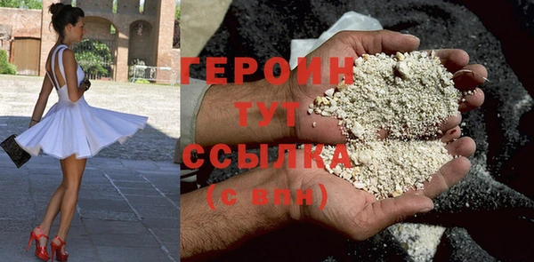 сатива Каменногорск