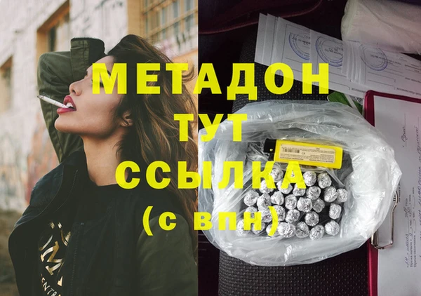 сатива Каменногорск