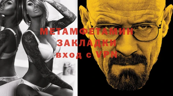 сатива Каменногорск