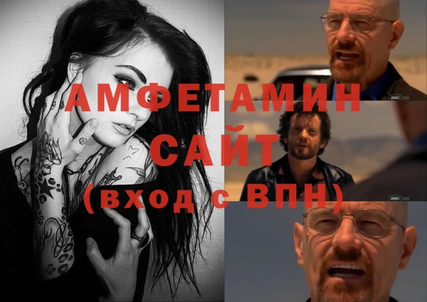 MESCALINE Каменка