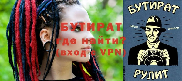 соль курить ск Каменск-Шахтинский