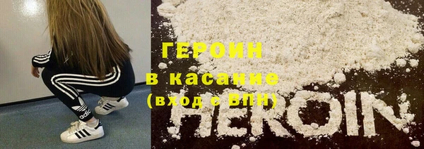 соль курить ск Каменск-Шахтинский