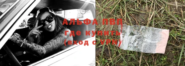 соль курить ск Каменск-Шахтинский
