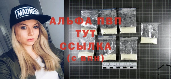 соль курить ск Каменск-Шахтинский