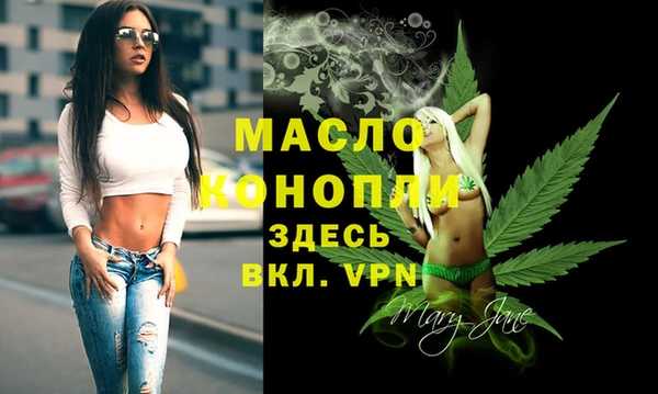 соль курить ск Каменск-Шахтинский
