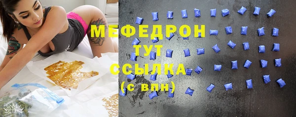 MESCALINE Каменка