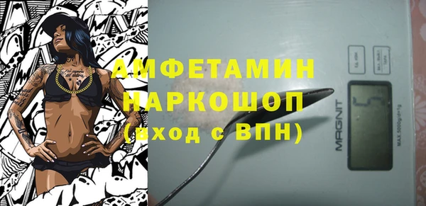соль курить ск Каменск-Шахтинский