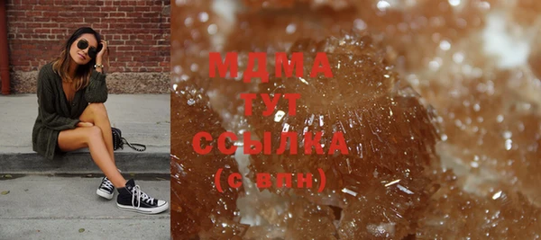 сатива Каменногорск