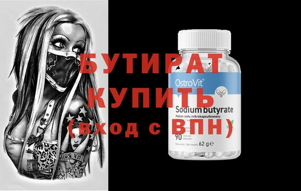 сатива Каменногорск