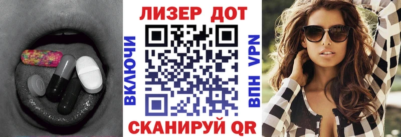 Купить где  Северодвинск  Лсд 25 экстази кислота 