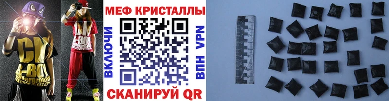 Мефедрон мука  Купить закладки  Северодвинск 