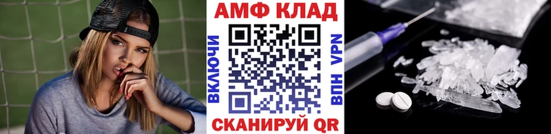 Первитин Methamphetamine  Купить  Северодвинск 